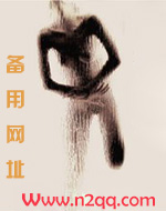 欲婚蜜汁娇妻